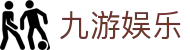 九游娱乐(jiuyou)官方门户 - 移动端APP下载